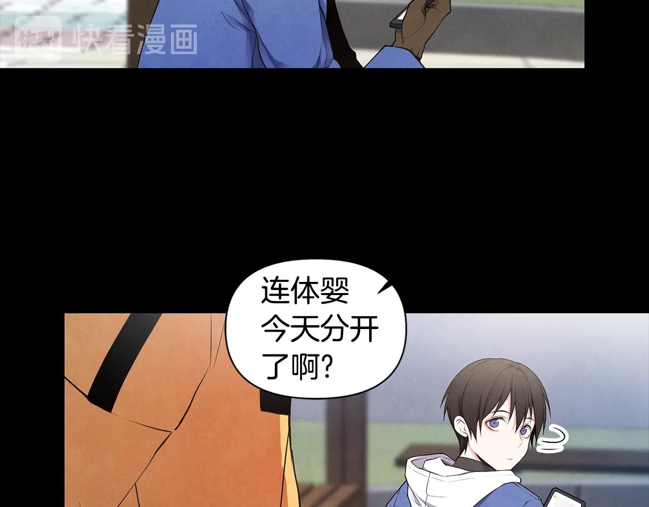 第16话 友情以上75