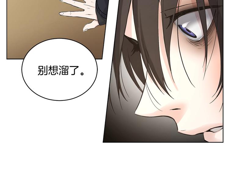 第2话 被男神误会58