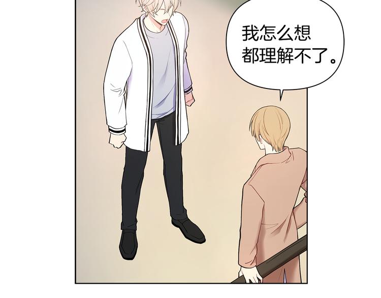 第39话 威胁暗算43