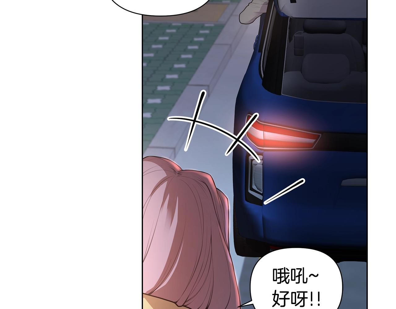 第11话 暗恋被发现61