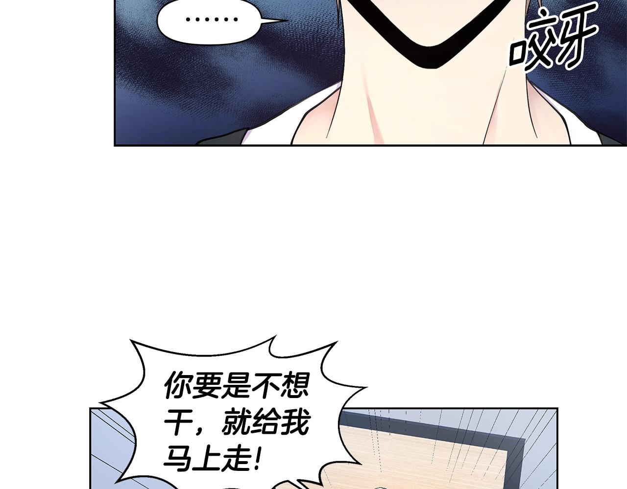 第19话 搞事情43