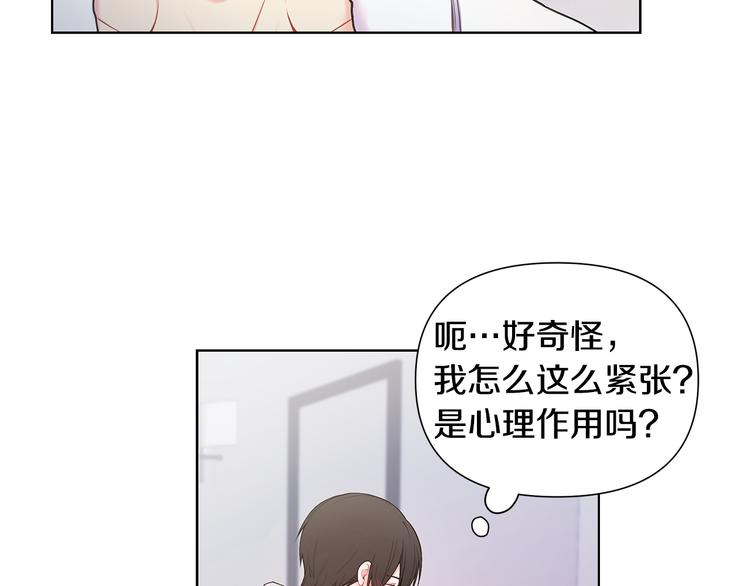 第34话 受伤83