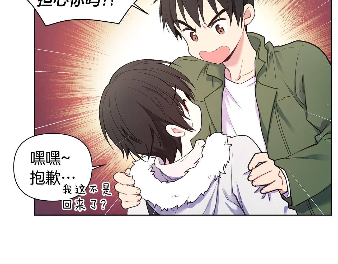 第28话 磕CP69