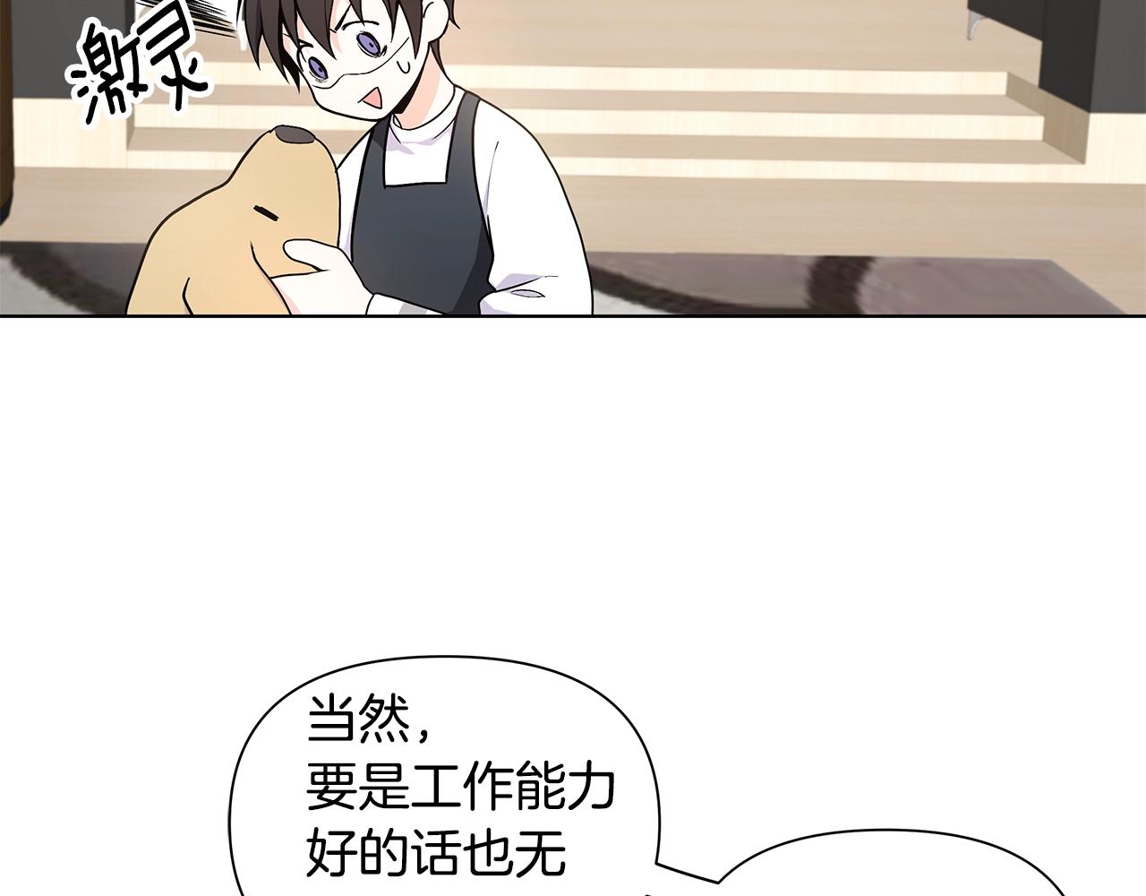 第10话 走红网络56