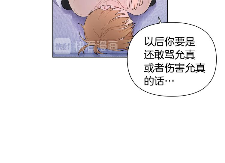 第34话 受伤44