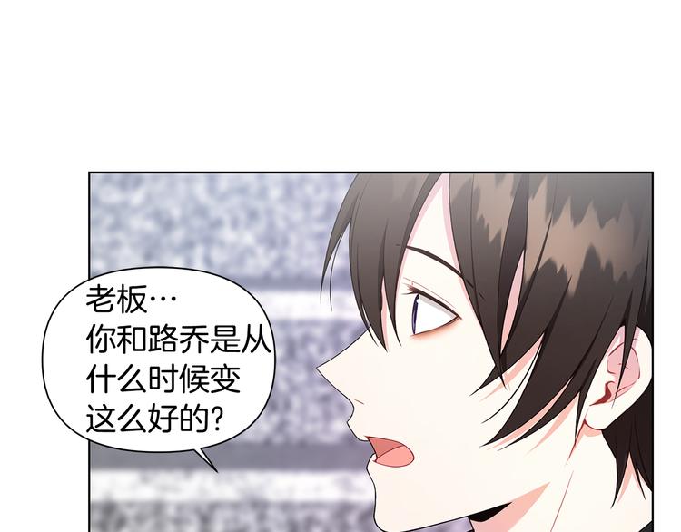 第31话 被萌化惹73
