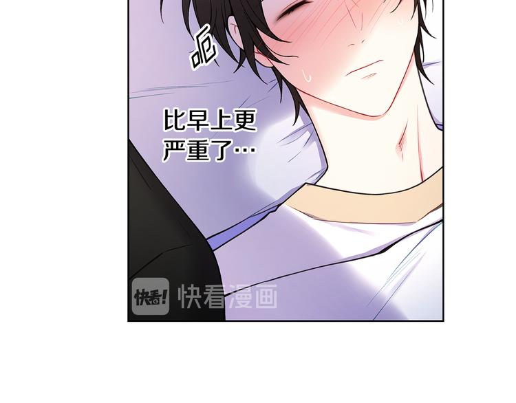 第29话 贵圈真乱11
