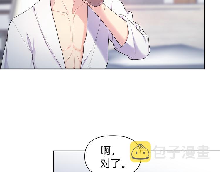 第34话 受伤86