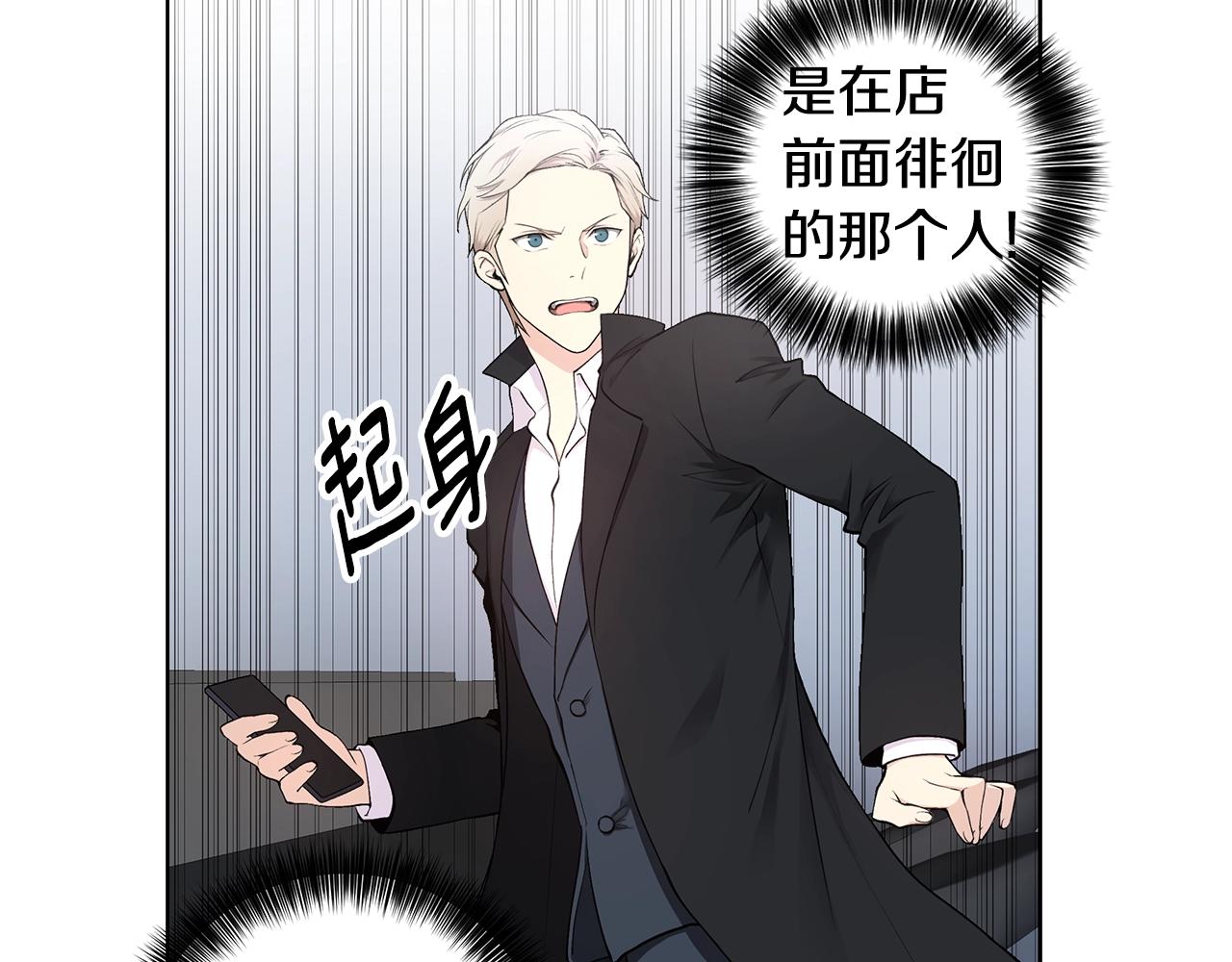 第15话 理不清的关系76