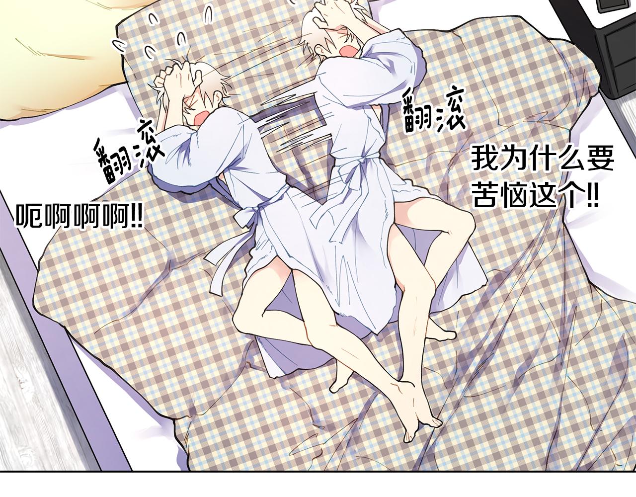 第21话 哦豁，火葬场8