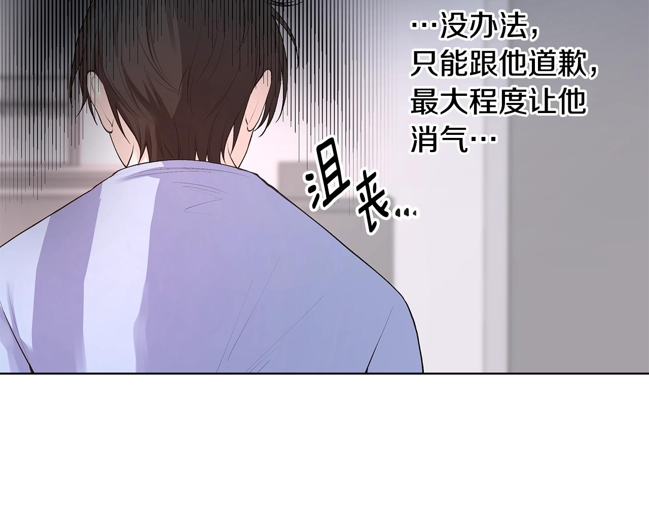 第17话 面露难色14