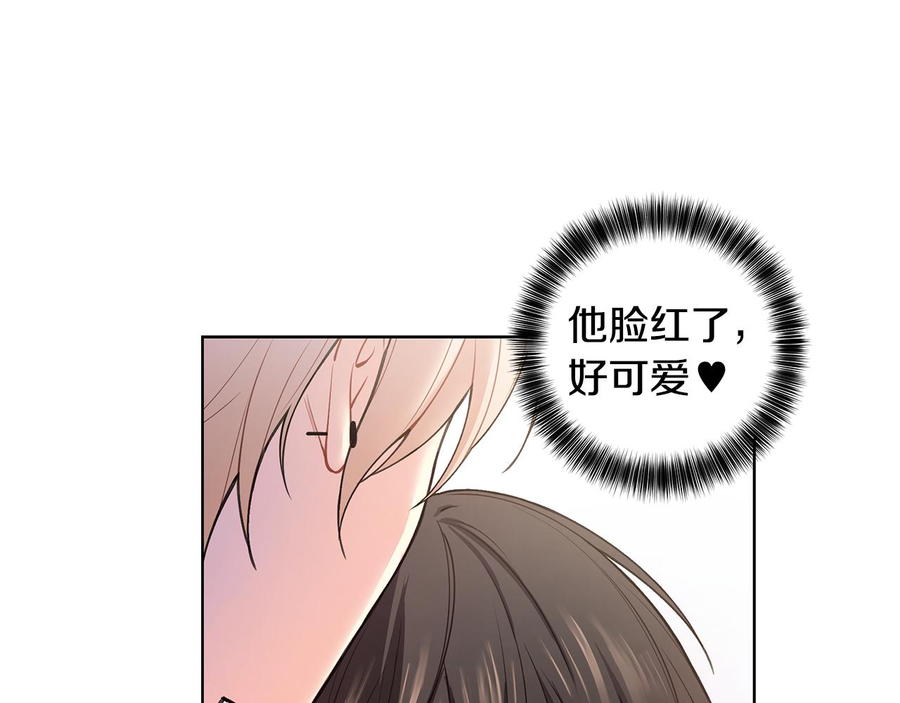 第28话 磕CP9