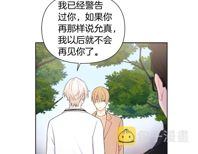 第39话 威胁暗算49