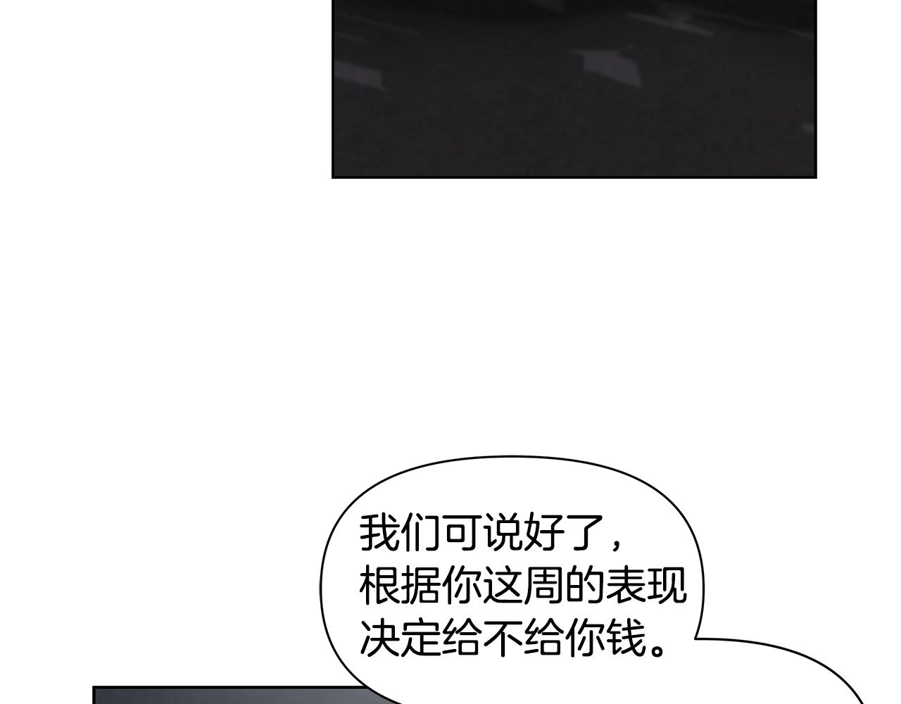 第17话 面露难色24