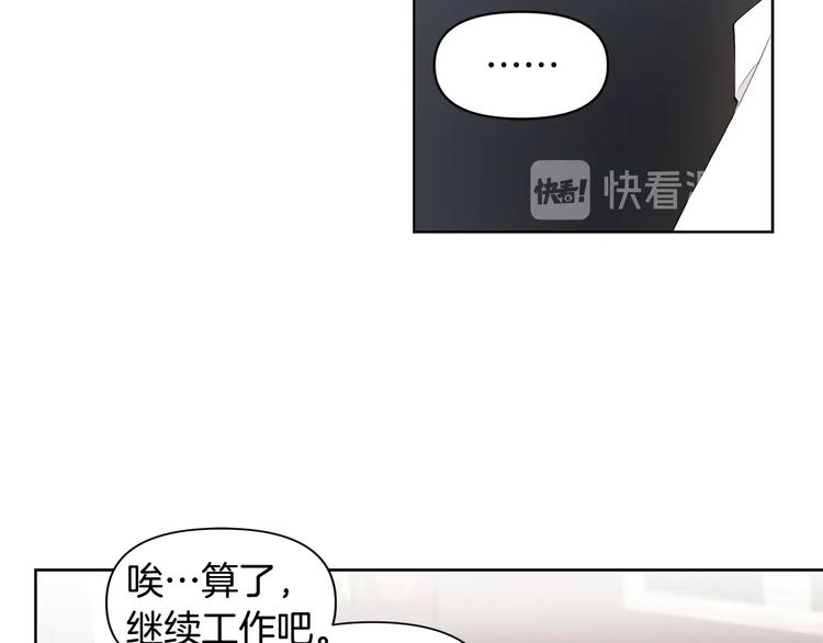第1话 我们是不同的人85