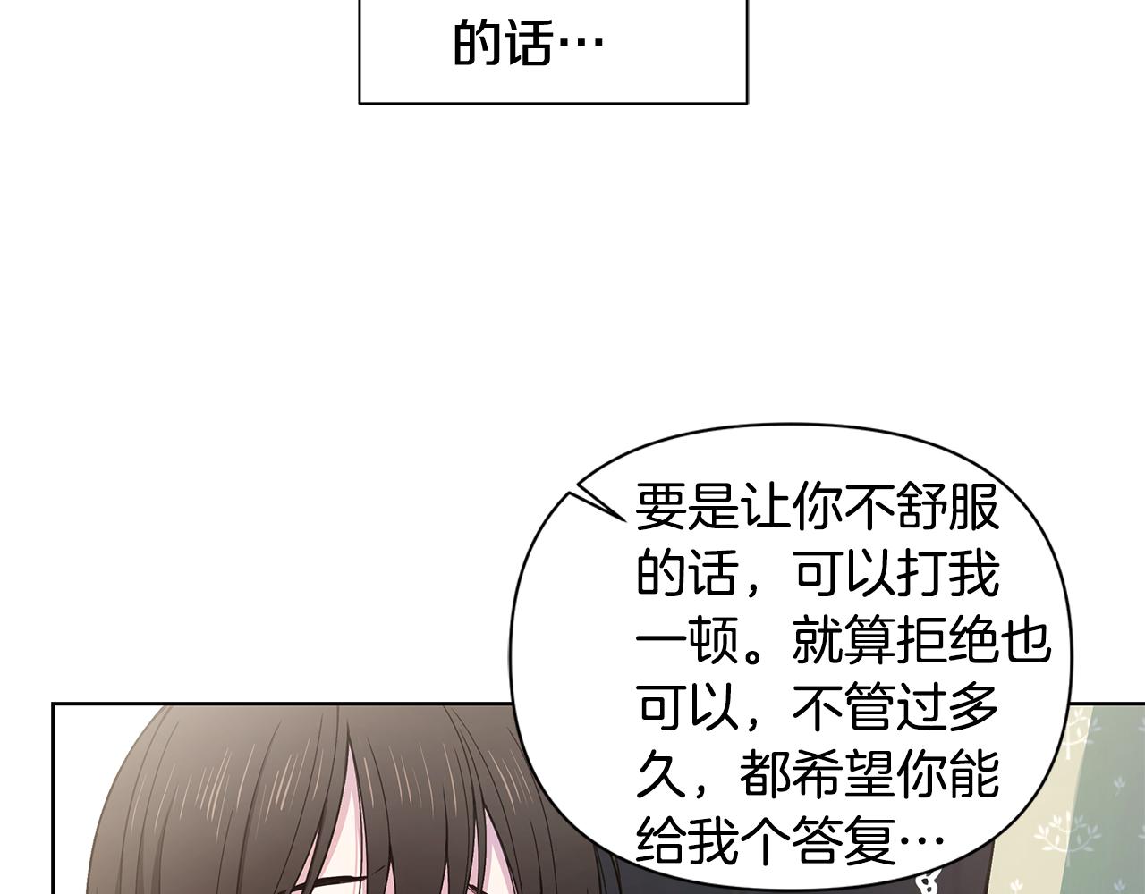 第27话 拥抱101