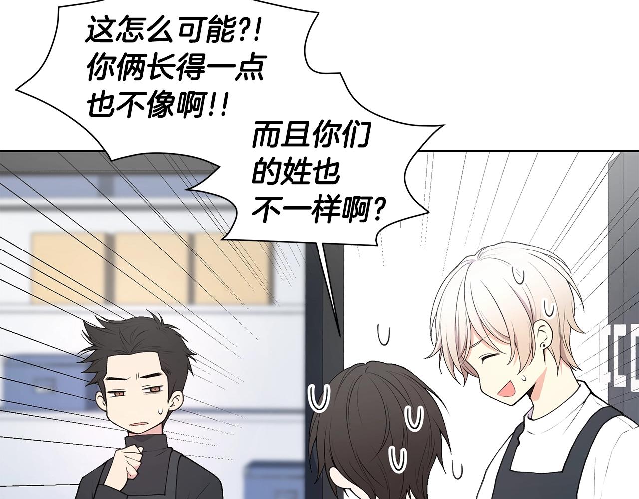 第19话 搞事情91