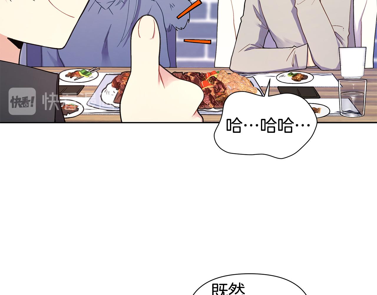第25话 醉酒82