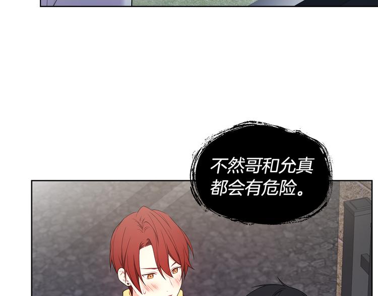 第38话 让你幸福31