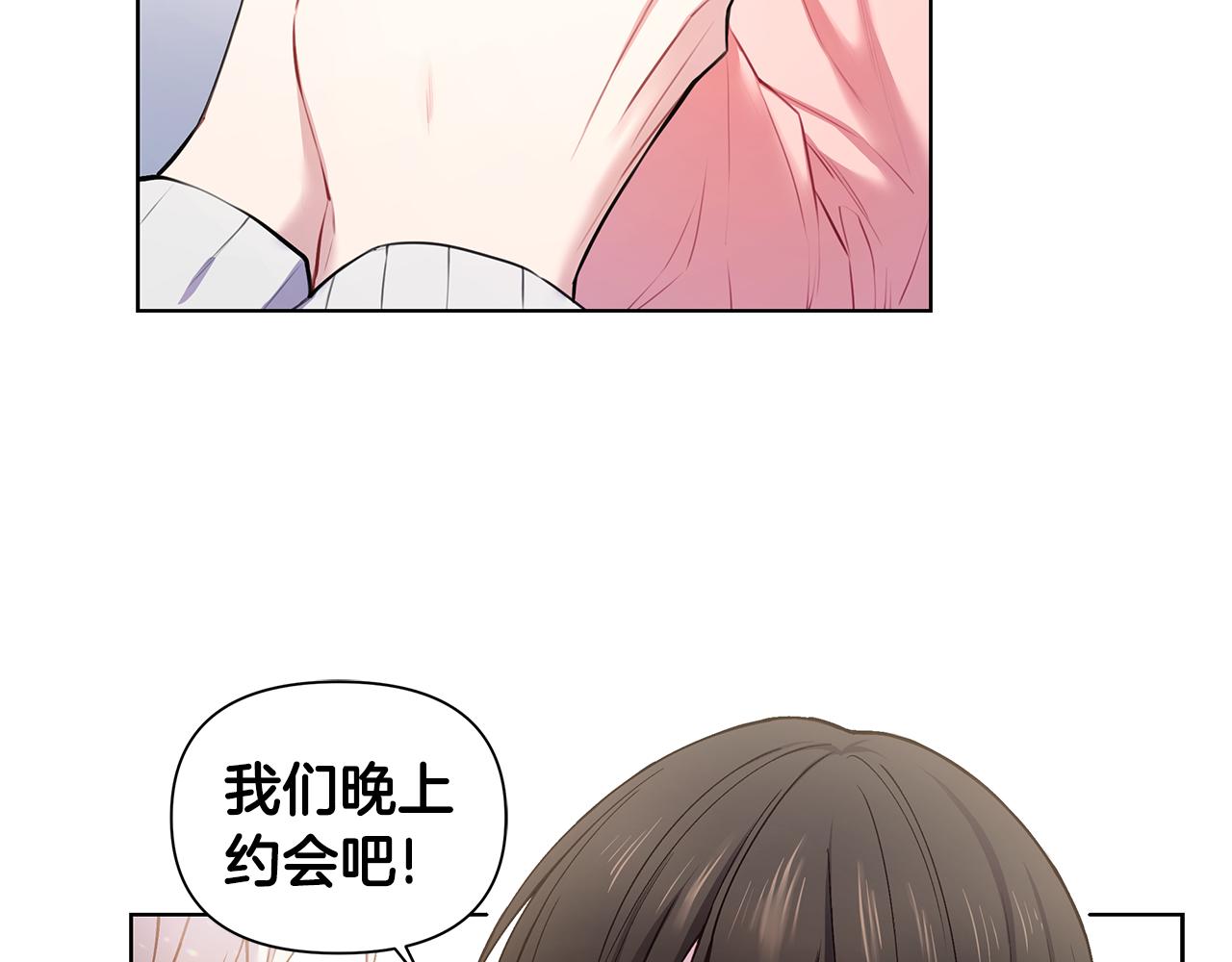 第28话 磕CP42