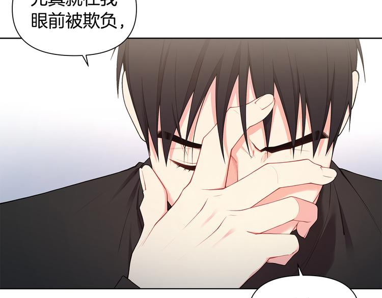 第38话 让你幸福26