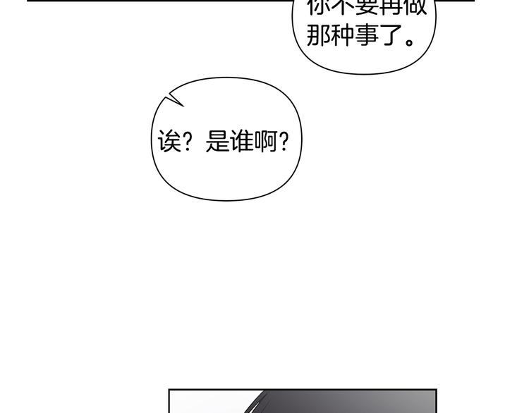 第36话 失恋醉酒57
