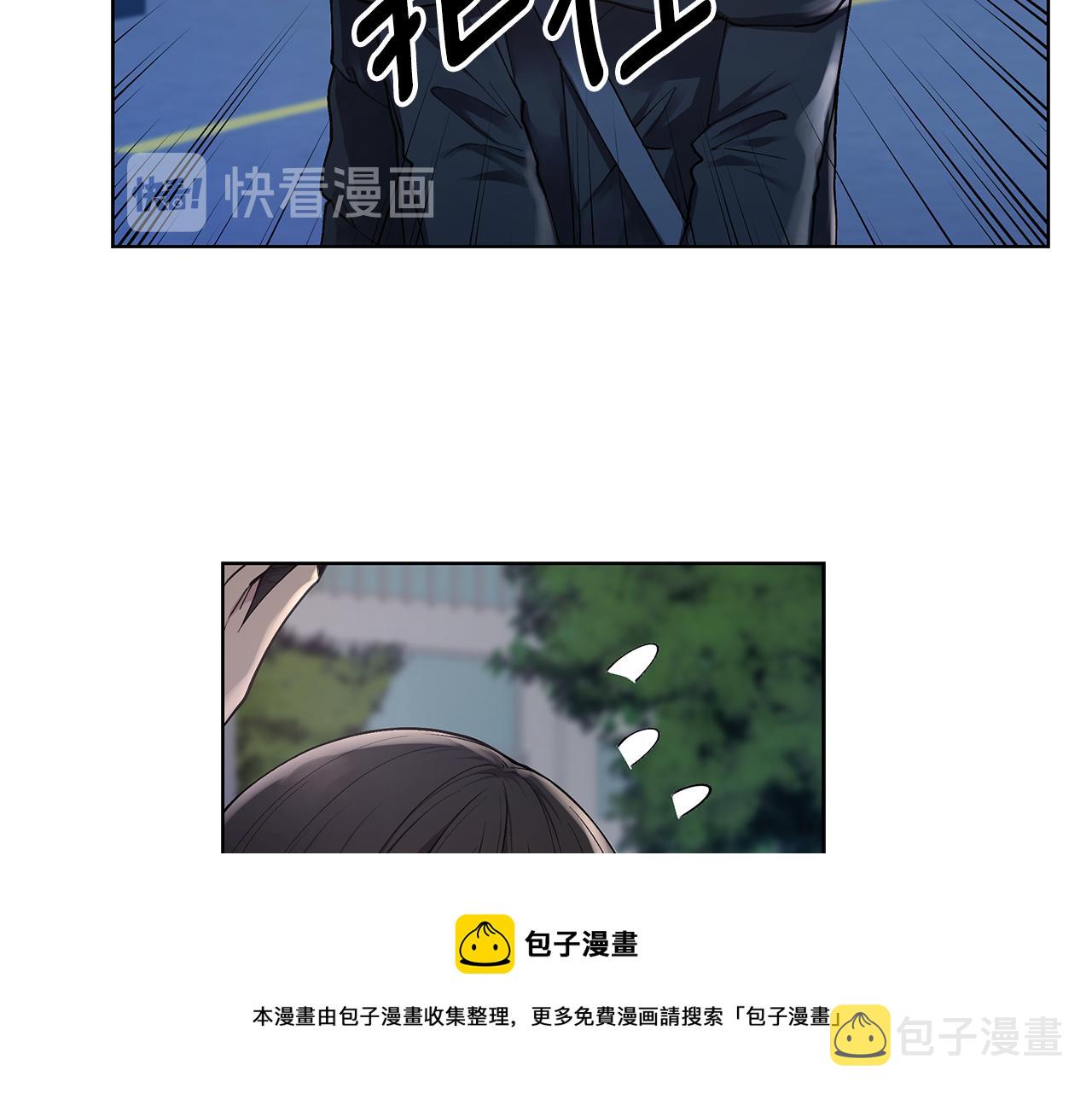 第20话 霸气宣言49