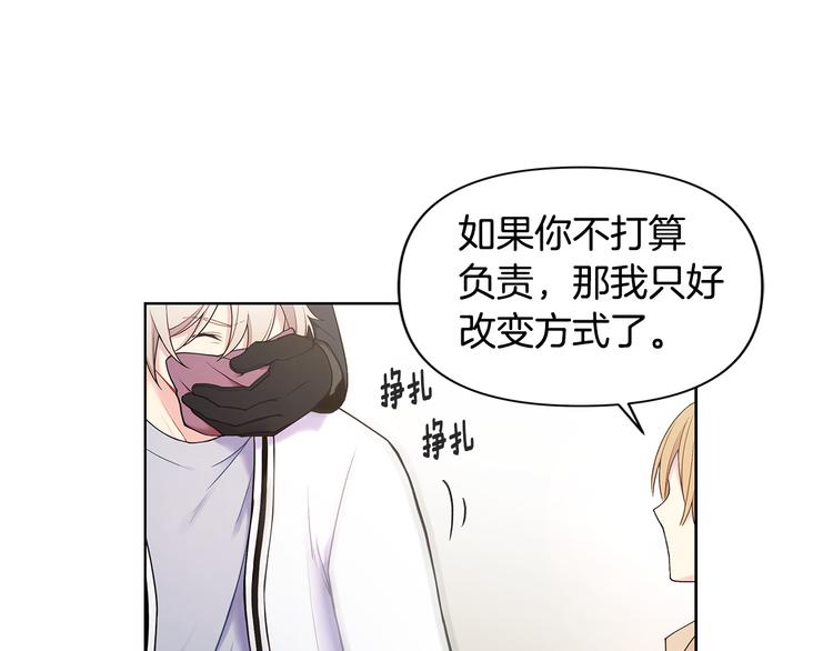 第39话 威胁暗算65