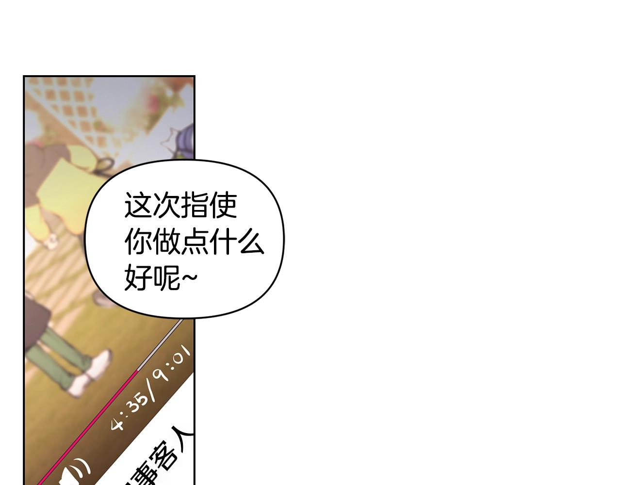 第8话 我超凶der111