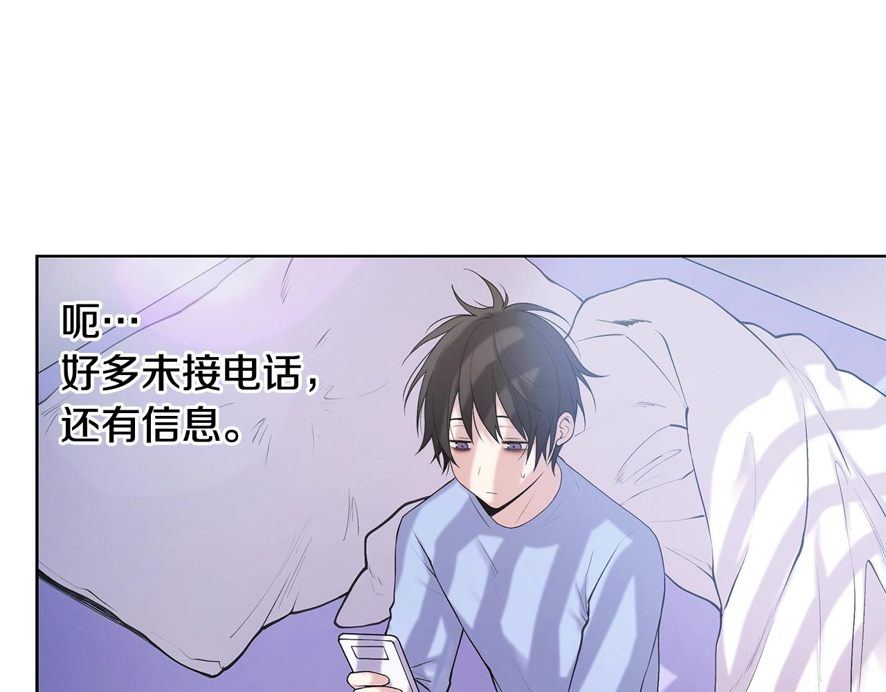 第17话 面露难色12