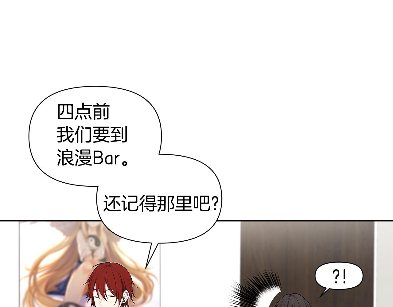 第13话 被迫女装70