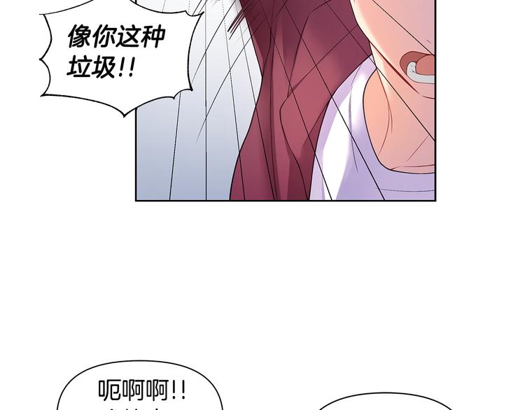 第33话 火上浇油11