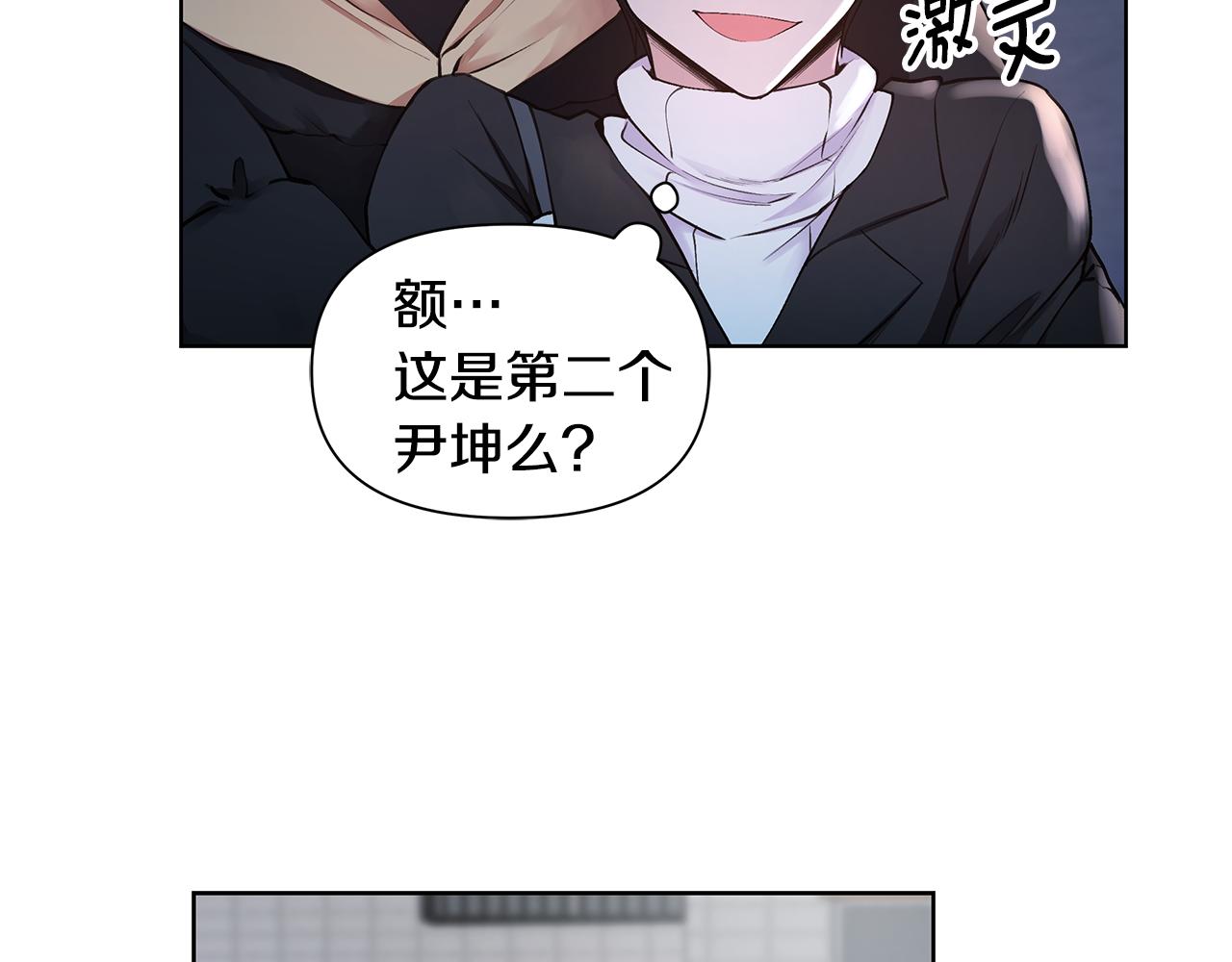 第20话 霸气宣言58