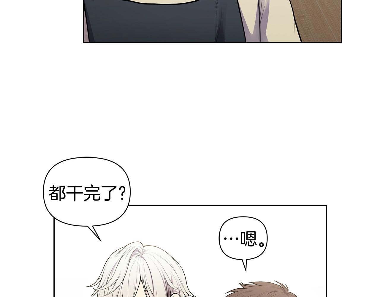 第11话 暗恋被发现42