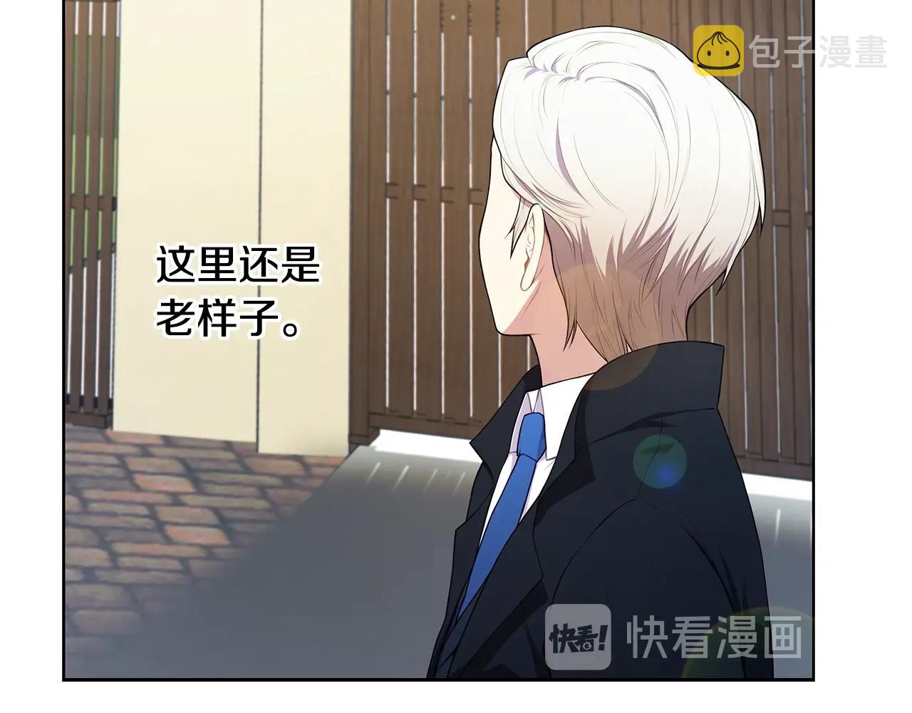 第12话 兄弟争执11