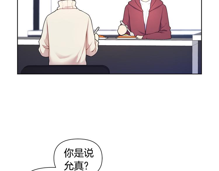 第32话 绿茶翻车19
