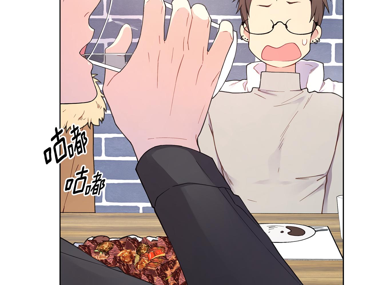 第25话 醉酒91