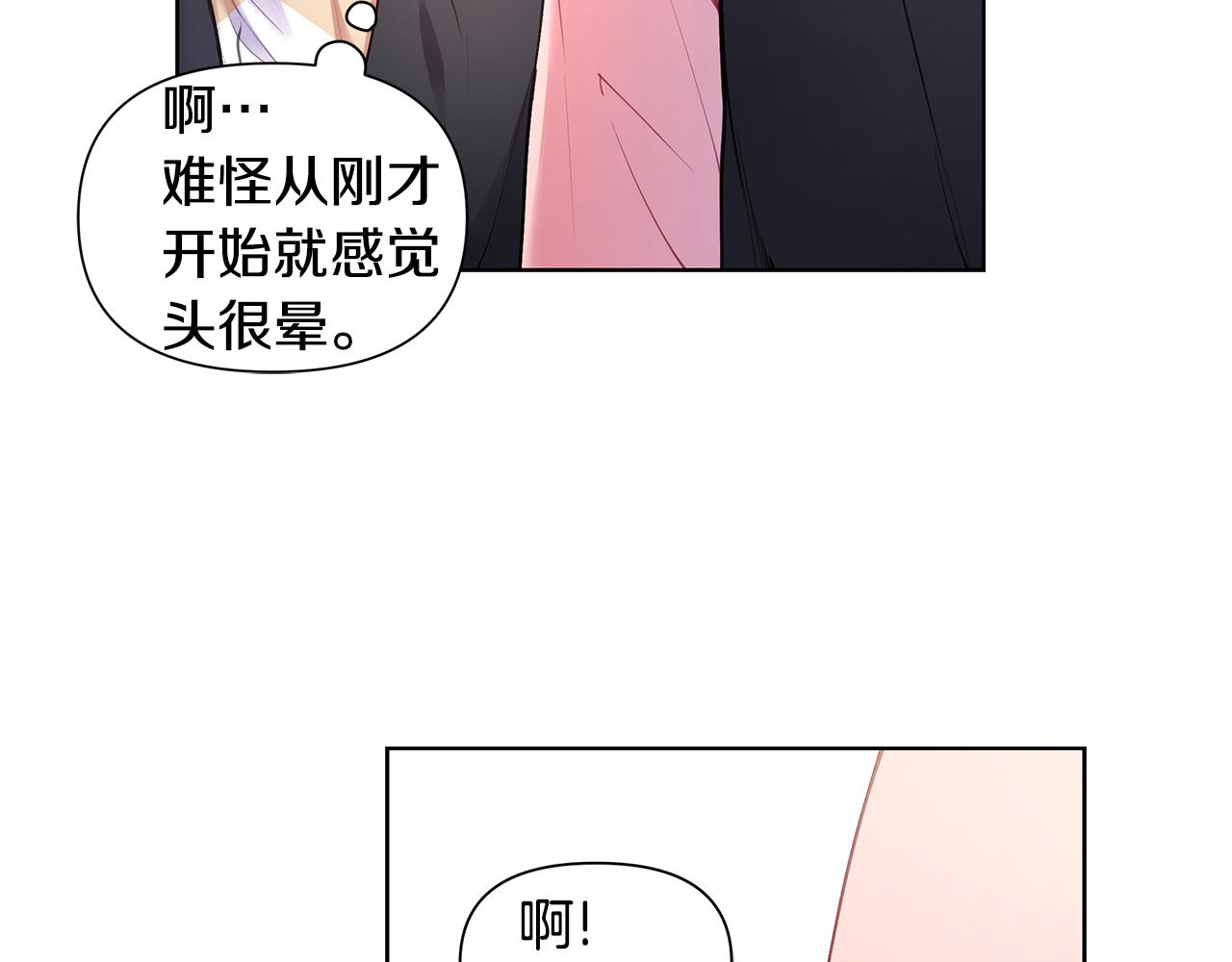 第28话 磕CP22