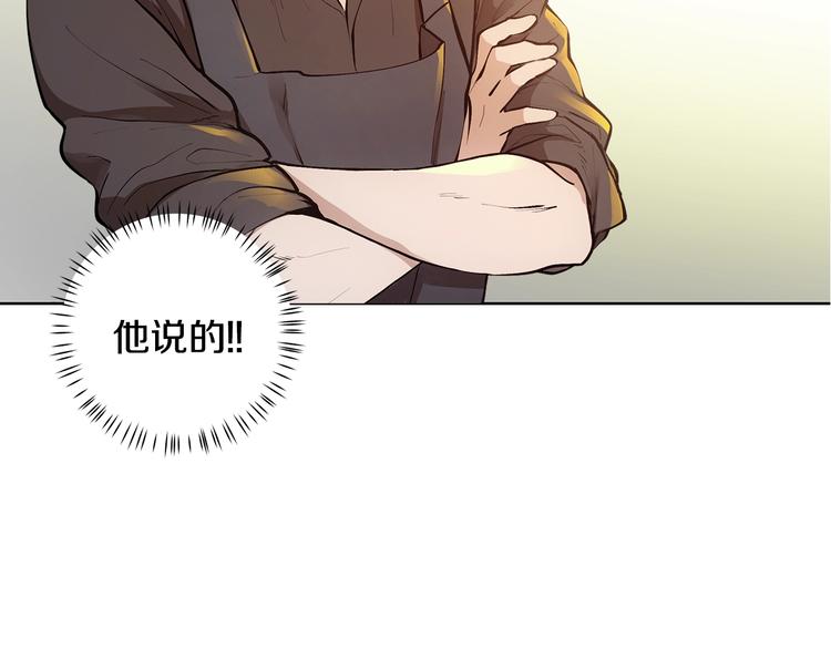 第5话 英雄救场87