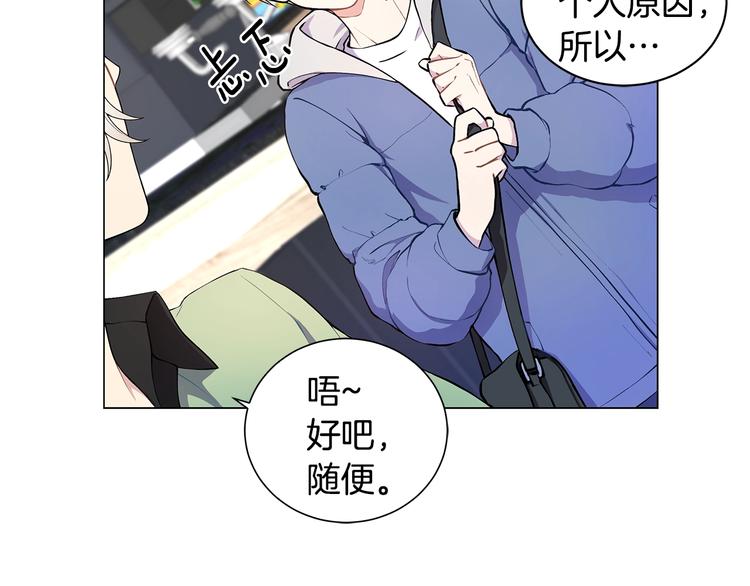 第4话 邀请共事48