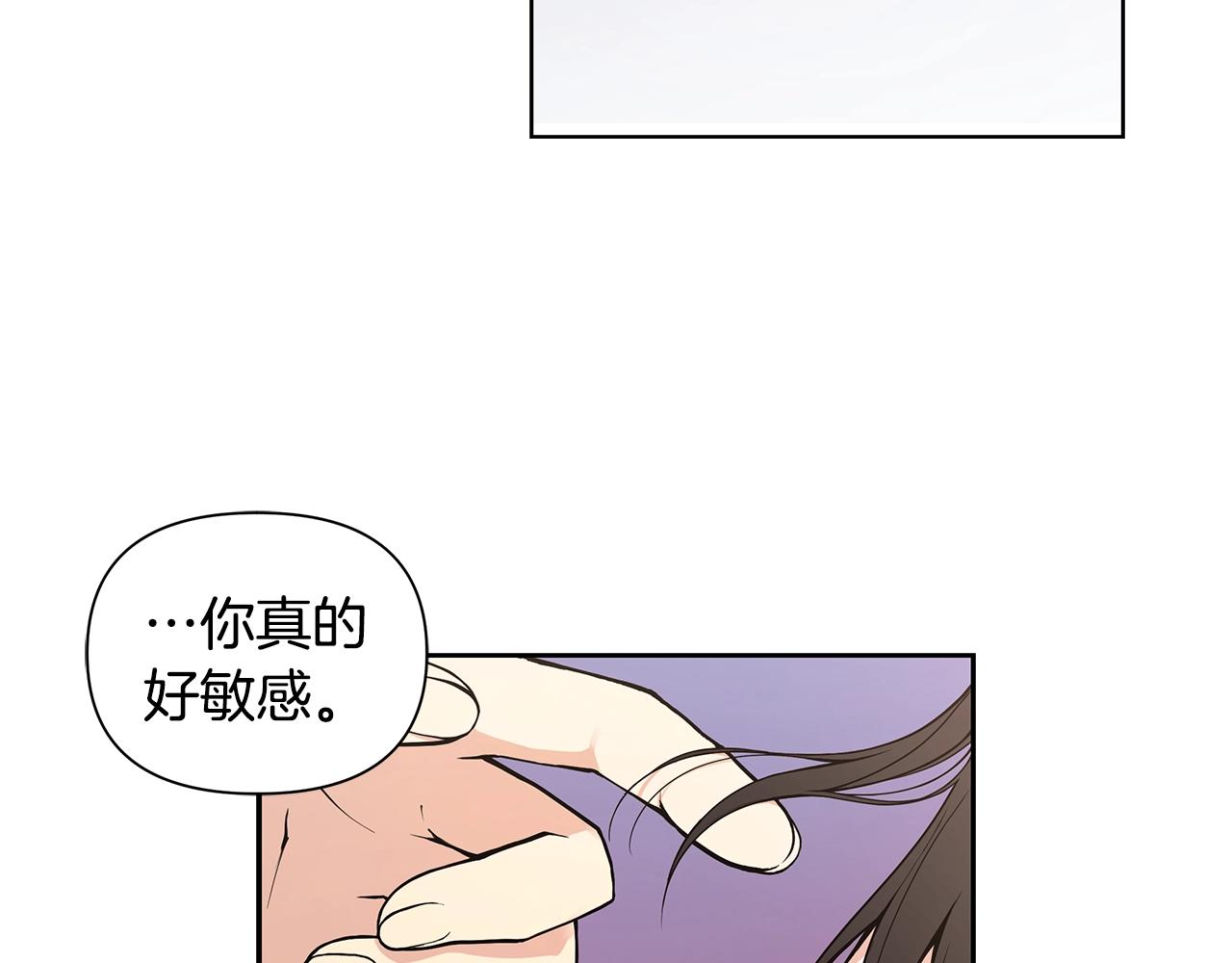 第8话 我超凶der15