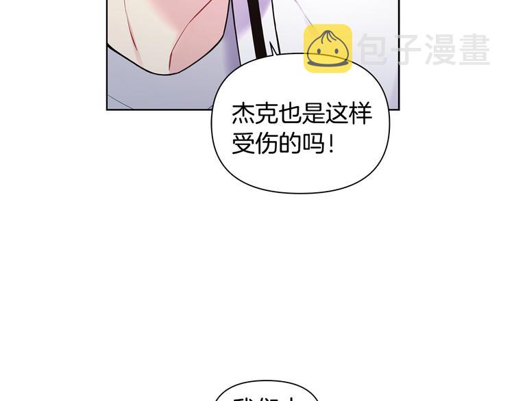 第39话 威胁暗算84