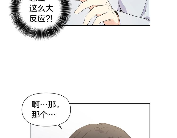 第7话 你好敏感71