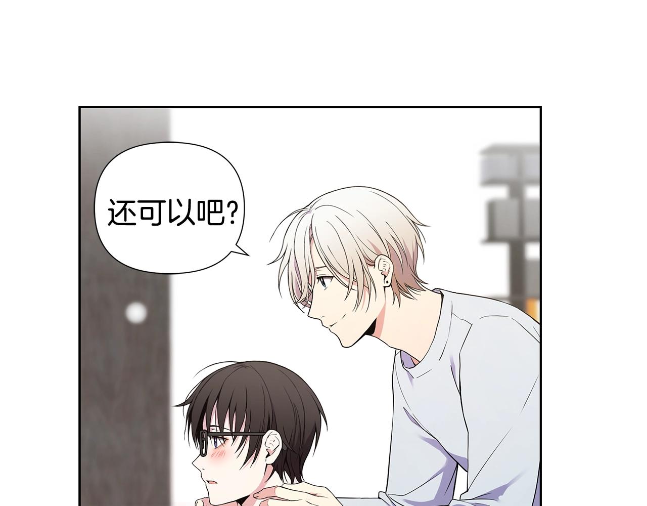 第8话 我超凶der43