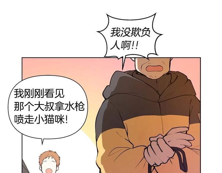 第5话 英雄救场88