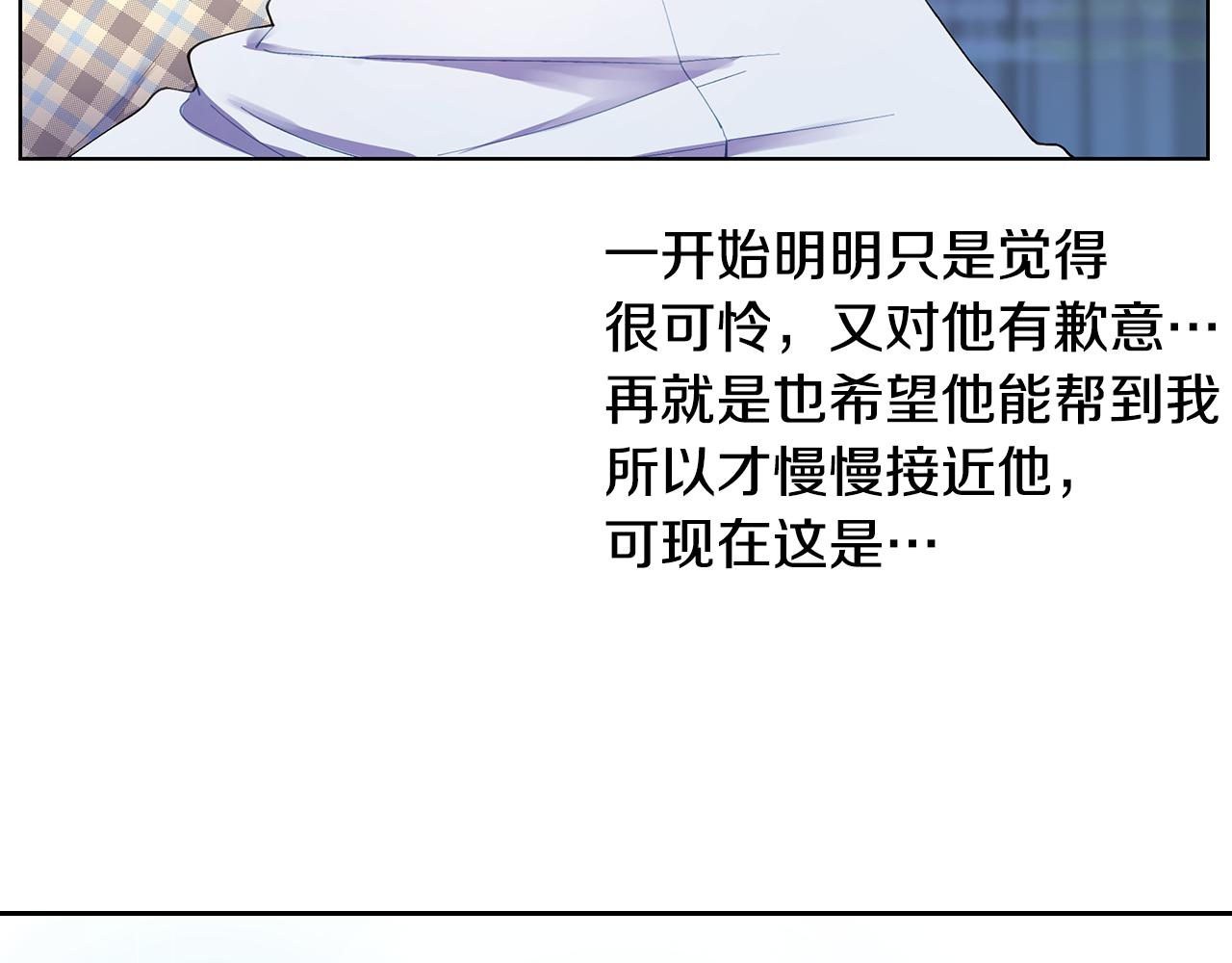 第21话 哦豁，火葬场10