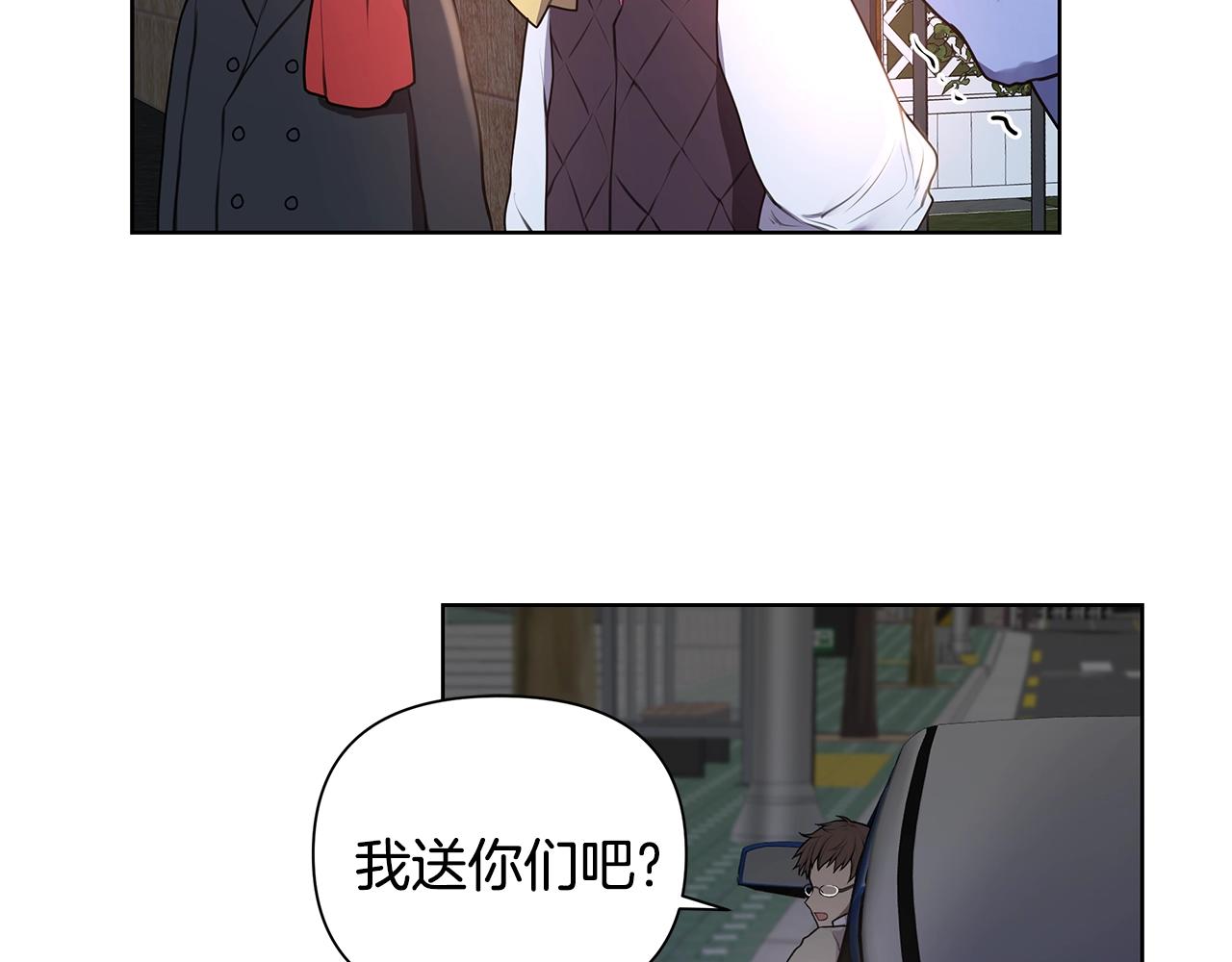 第11话 暗恋被发现60