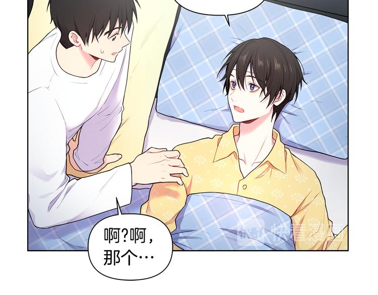 第29话 贵圈真乱85
