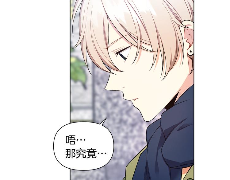 第31话 被萌化惹71
