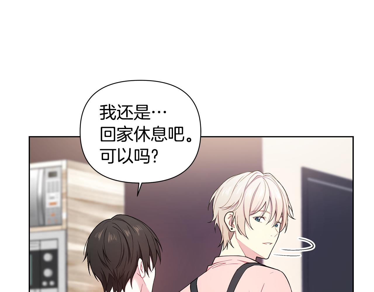第28话 磕CP24